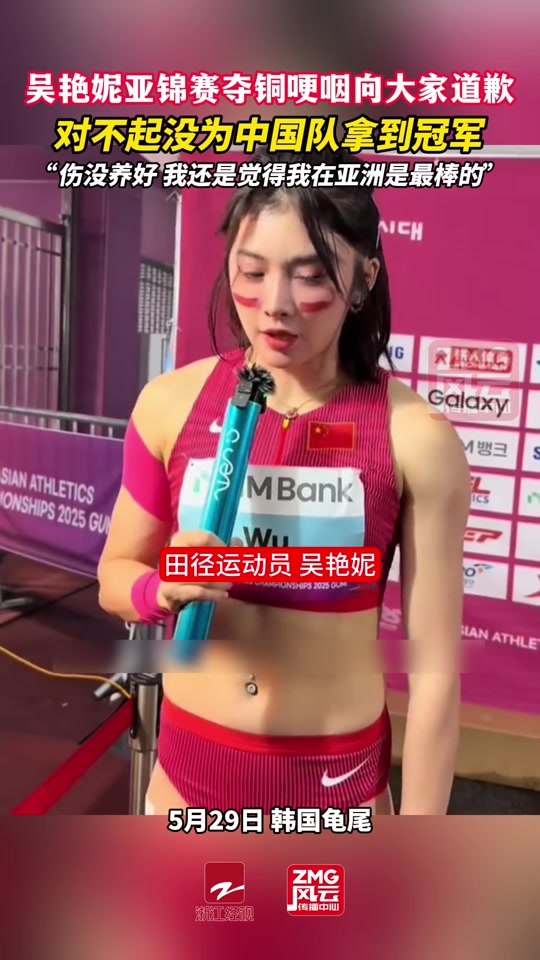 世俱杯奖金-韩国运动员获得田径比赛银牌，实力不俗