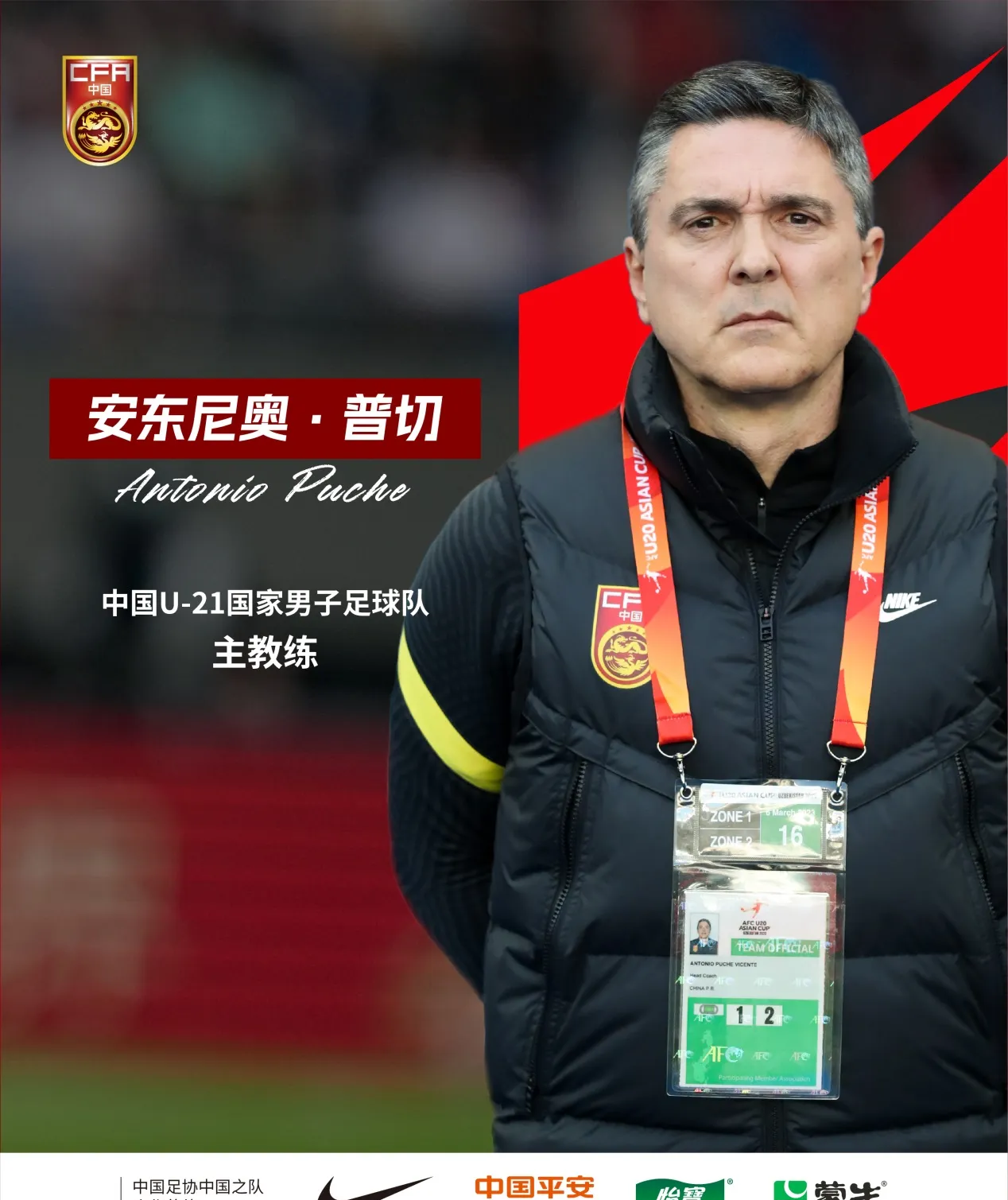 主教练在赛后新闻发布会上表达对球队的信心的简单介绍