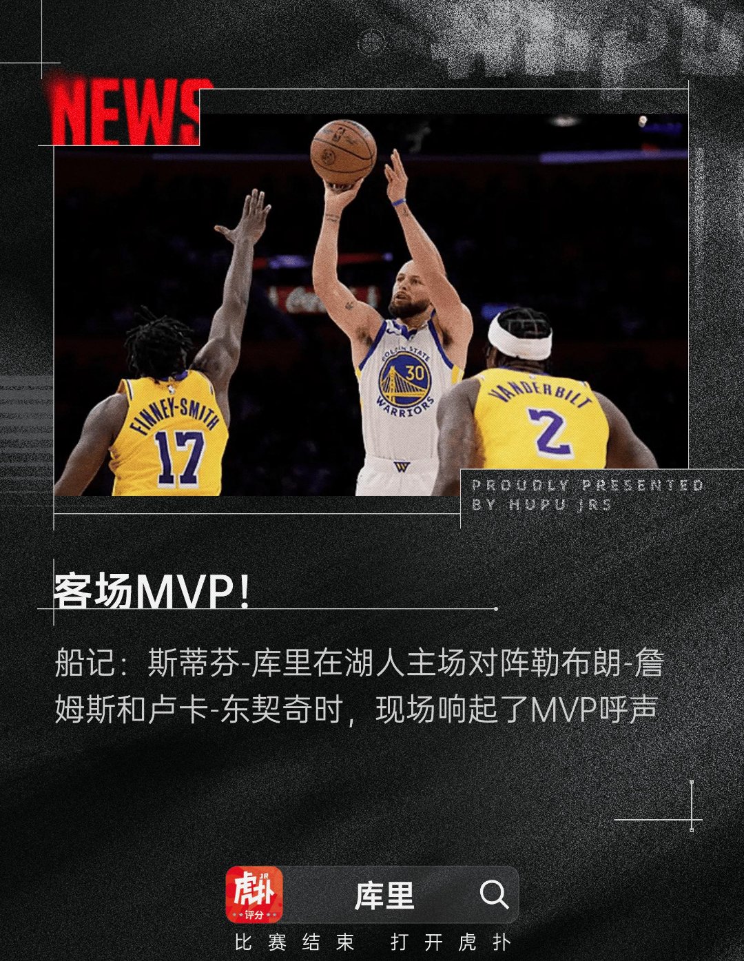 包含篮球界恩怨升级，库里波普做出回应的词条