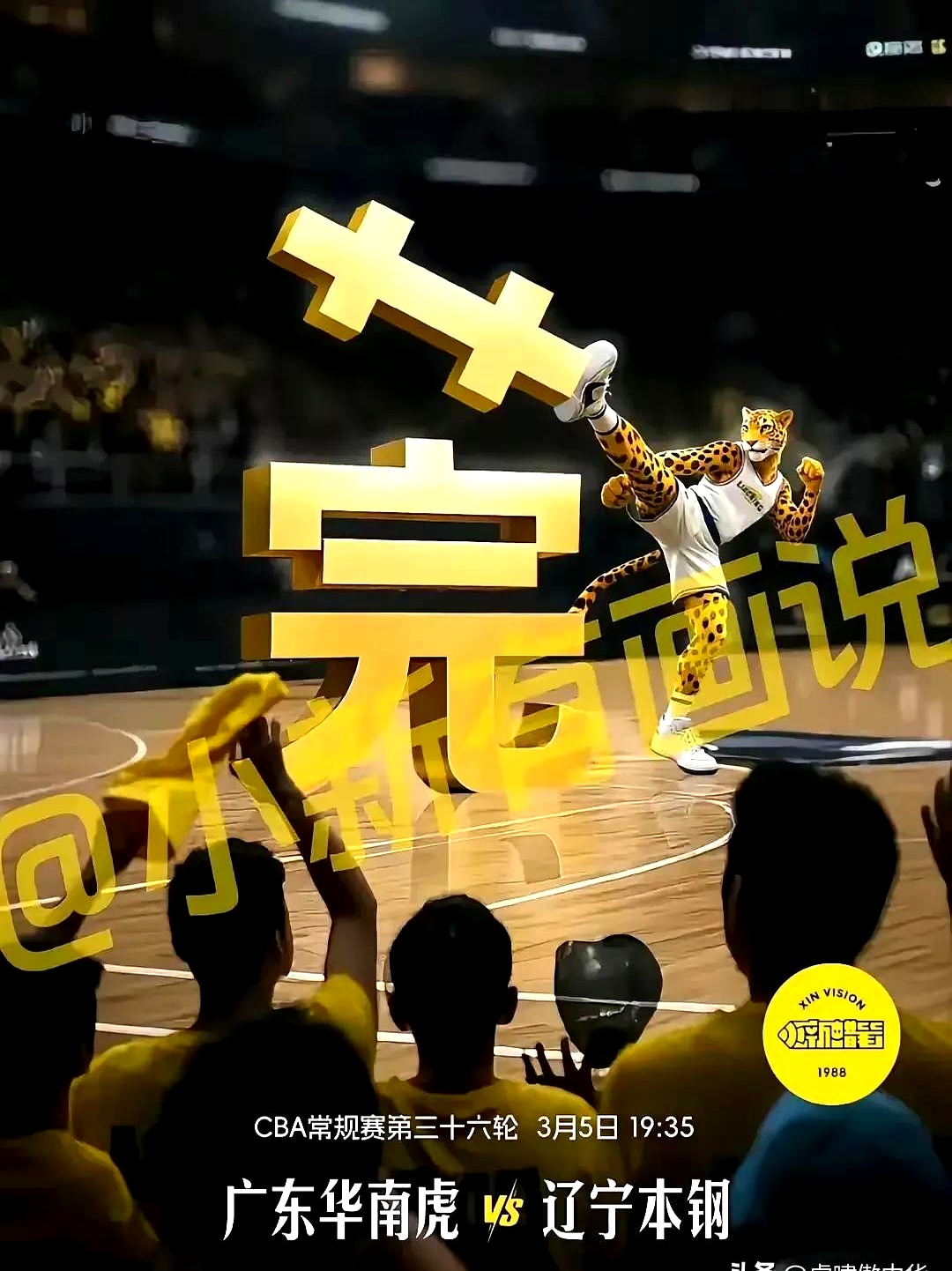 关于连胜势头难挡！CBA豪取十连胜的信息