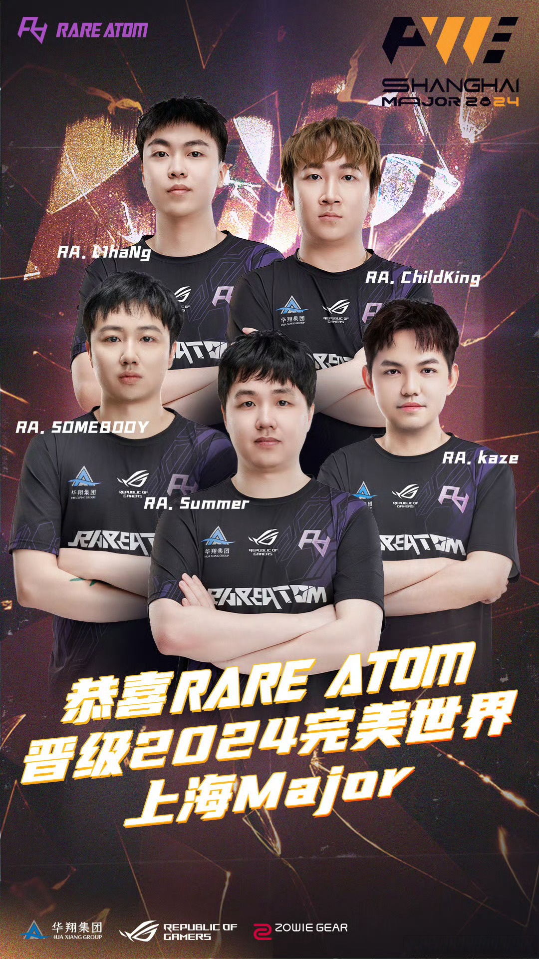 世界赛舞台，CS2代表国家出征荣耀的简单介绍