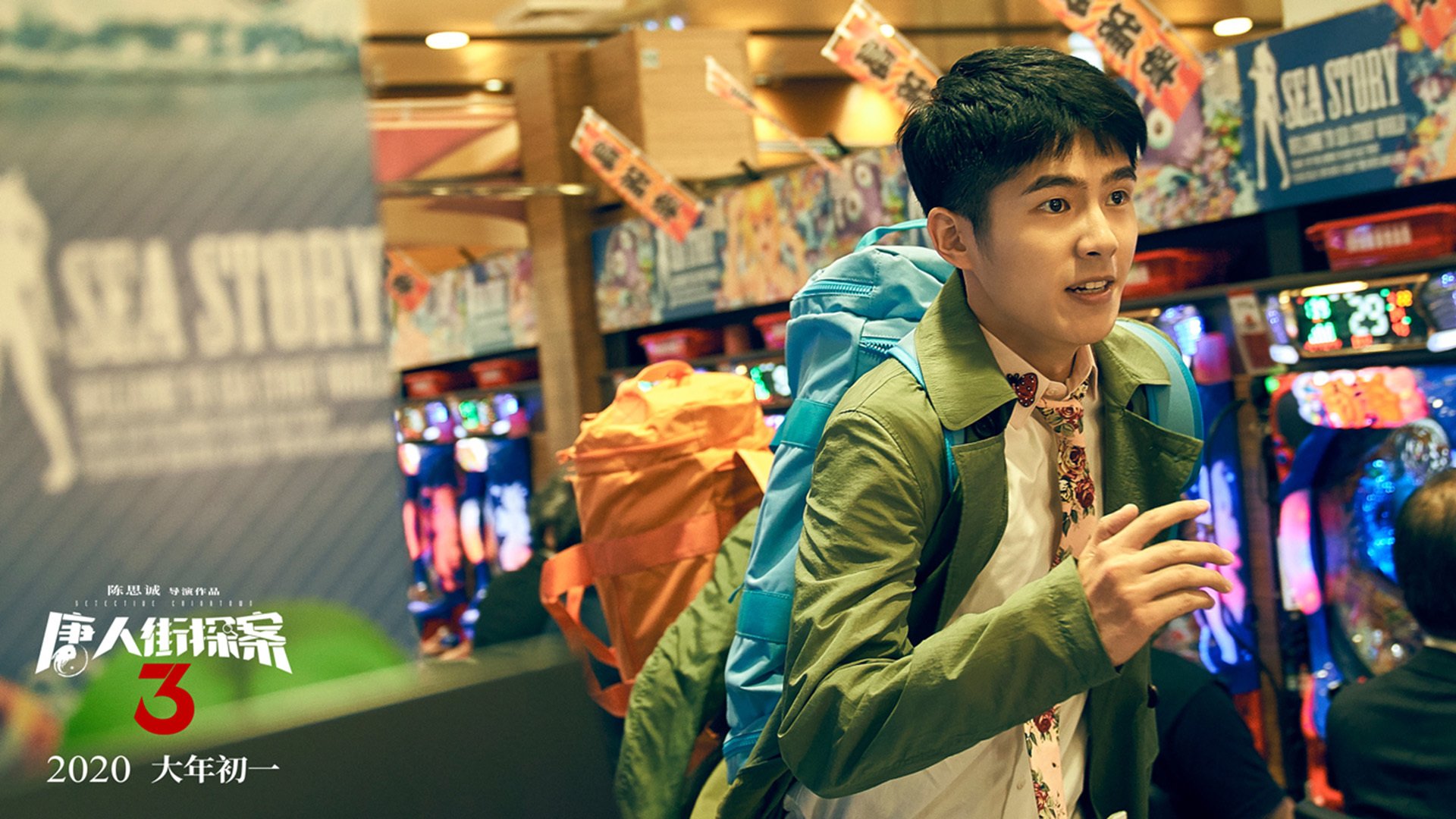 战术精妙压制新疆队，莫兰特关键时刻主宰比赛