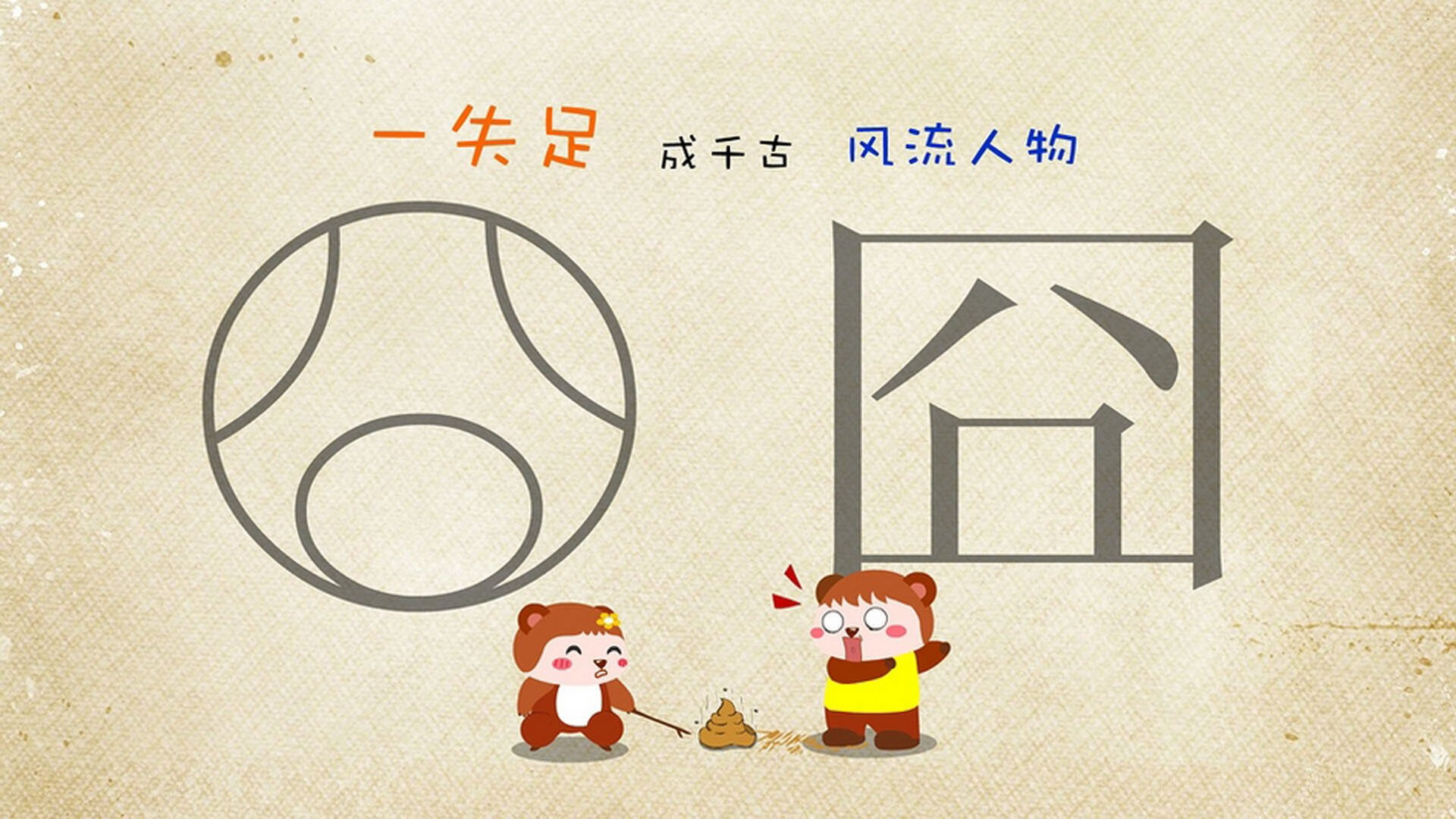 双星闪耀，山西队压哨绝杀震篮坛，浓眉战士欧冠半决赛定乾坤